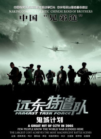国产成人免费视频